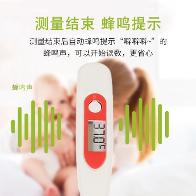 厂家批发电子温度计人体测温仪婴儿宝宝体温计家用耳温计一件代发图4