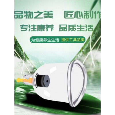 真空拔气罐抽气式气罐一次性拔火罐大小号保健按摩真空气罐拔罐器图4