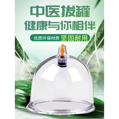 真空拔气罐抽气式气罐一次性拔火罐大小号保健按摩真空气罐拔罐器图5