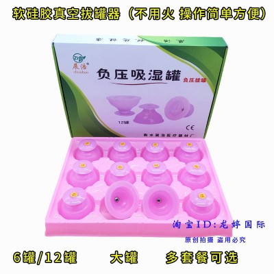 加厚硅胶拔罐器12罐家用负压真空走罐刮痧吸湿罐易罐拔气罐家用图3