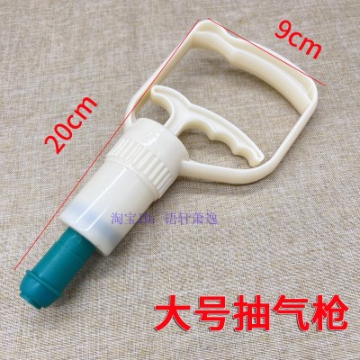 通用型大号拔罐抽气枪拔罐器配件真空拔罐抽气式拉杆拔罐吸力图3