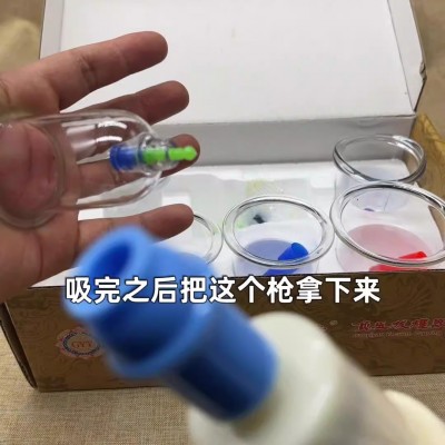 国医研真空拔火罐6罐拔罐器 加厚抽气枪 走罐关节吸杯磁针平口杯图3