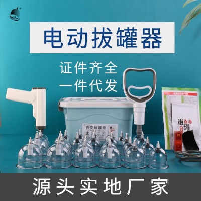 电动款一件代发 保益真空拔罐器多款收纳式加厚款 穴位图便携式图3