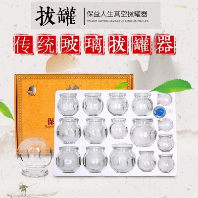 玻璃拔火罐 加厚火疗酒精16瓶加厚防爆拔罐器套装 保益BY批发图1