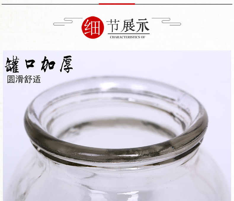 详情页_14