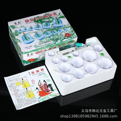 自产自销 康念真空拔罐器 非玻璃罐 供销外贸12罐泡沫装英文图2