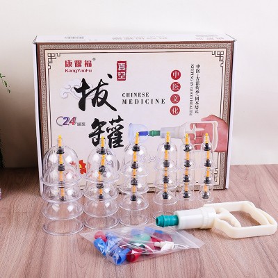 厂家直销真空拔罐器24罐加厚款磁疗家用拔火罐抽气罐除湿经络保健图5