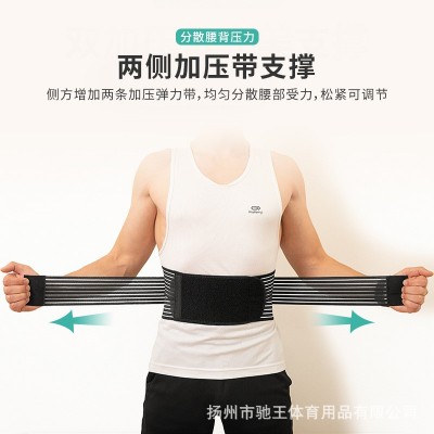 钢板支撑磁石发热护腰腰间盘突出固定支撑成人护腰带加压热敷护腰图3