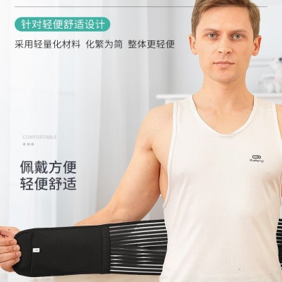 钢板支撑磁石发热护腰腰间盘突出固定支撑成人护腰带加压热敷护腰图2