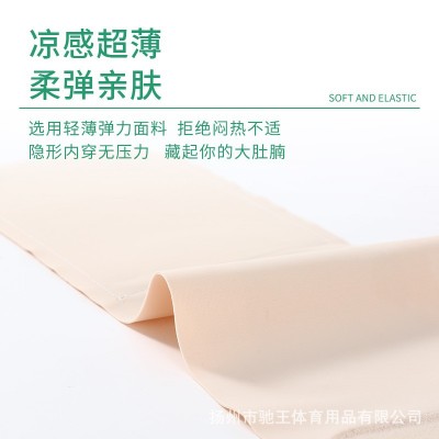 工厂秋冬男女钢板支撑健身护腰超薄透气莱卡运动瘦身瑜伽护腰带图5