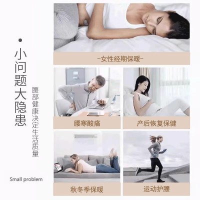 德绒护腰带无痕保暖肚围护胃护肚防着凉热敷秋冬男女防寒腰围图4