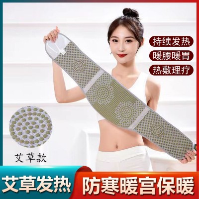 护腰秋冬防寒保暖艾草护腰冬季加绒加厚黄金绒护腰带图3