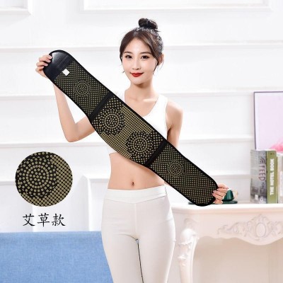 护腰秋冬防寒保暖艾草护腰冬季加绒加厚黄金绒护腰带图5