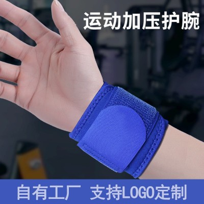 运动护腕男女护具薄绷带护腕 羽毛球护手腕健身助力带手腕防护带图4