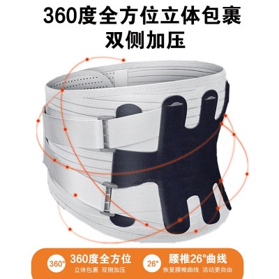 钢板支撑包裹运动腰部脊椎骨固定带透气护腰带腰间盘健身运动护腰图3