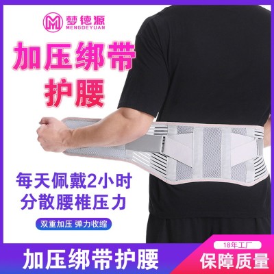 夏季护腰带双侧加压轻薄腰部运动护腰固定透气钢板健身腰带图3