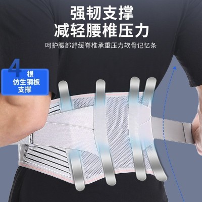 夏季护腰带双侧加压轻薄腰部运动护腰固定透气钢板健身腰带图4