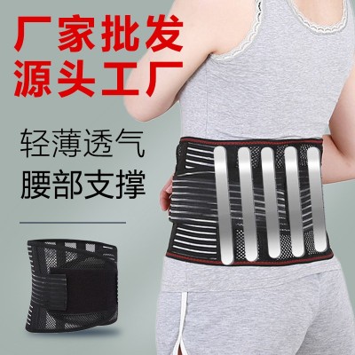 护腰带腰间盘凸出固定带钢板支撑腰围收腹夏季薄款透气男女腰托图2