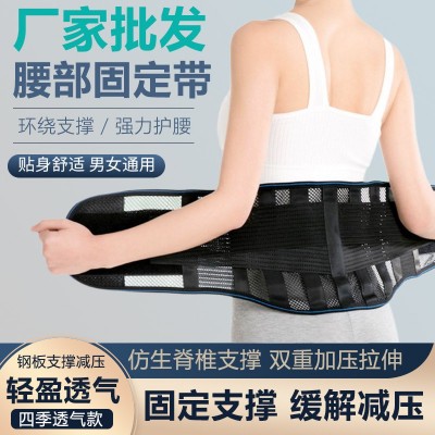 双重钢板支撑护腰加压腰带腰部男士保暖女可调节固定透气贴身防护图3