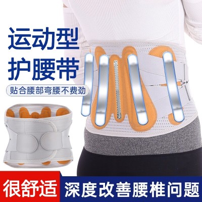 运动护腰保暖护腰带健身收腹带束腰跑步透气支撑腰间盘突出护腰带图3