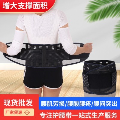 跨境支撑护腰带支撑板夏季薄款束腰带健身透气硬拉深蹲运动护腰带