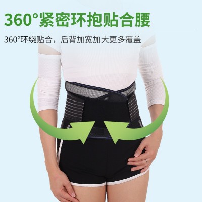跨境支撑护腰带支撑板夏季薄款束腰带健身透气硬拉深蹲运动护腰带图4