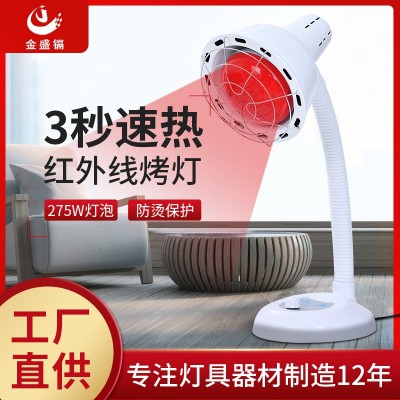 红外线烤电灯美容院居家用台灯款红外线烤灯可调温取暖理疗灯批发图2