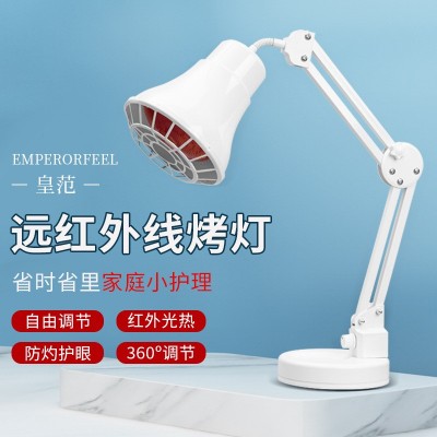 便携式红外线理疗灯美容院保健馆台式家用调温烤灯女性护理灯图3