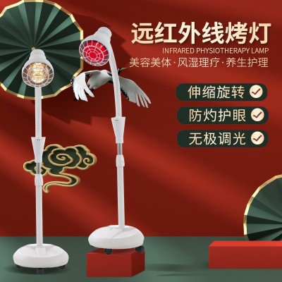 远红外线烤灯美容院理疗灯家用保健养生灯调温女性护理灯图1