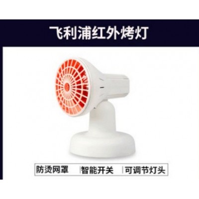 飞利浦红外线理疗灯泡调温150W国标家用美容灯神灯烤灯远红外线灯图5