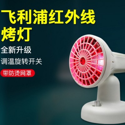 飞利浦红外线理疗灯泡调温150W国标家用美容灯神灯烤灯远红外线灯图2