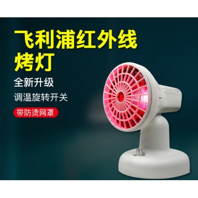 飞利浦红外线理疗灯泡调温150W欧标家用美容灯神灯烤灯远红外线灯图2