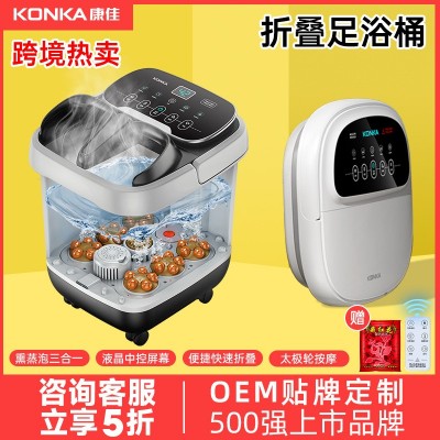 康佳足浴盆全自动恒温加热泡脚桶家用电动按摩深桶洗脚熏蒸足浴盆图2