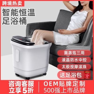 泡脚桶家用全自动加热恒温深桶员工礼品电动遥控足疗按摩器足浴盆图1