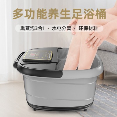 鼎泰泡脚桶恒温加热洗脚盆家用全自动足浴泡脚盆厂家礼品一件代发