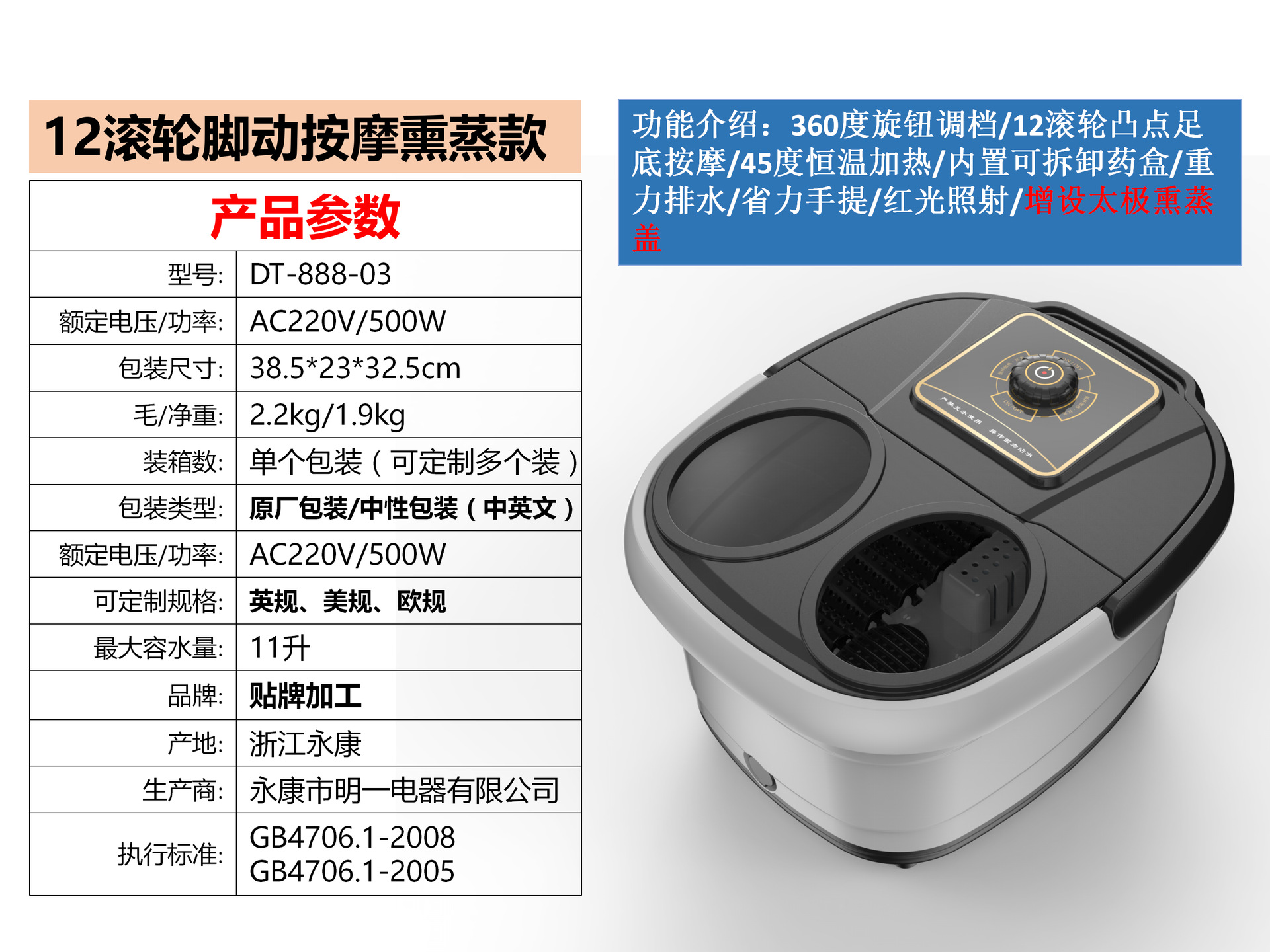 足浴盆系列产品介绍ppt - 详情_05