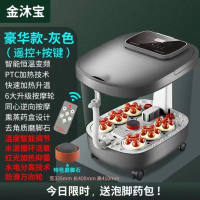 家用熏蒸足浴盆全自动按摩电动加热洗脚盆足疗按摩深桶批发礼品
