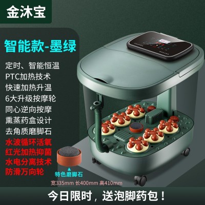 家用熏蒸足浴盆全自动按摩电动加热洗脚盆足疗按摩深桶批发礼品图4