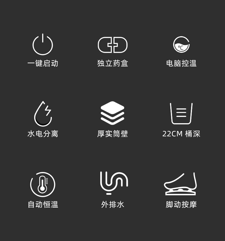 足浴盆_02
