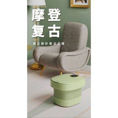 奥立康新款ZD-3000可折叠泡脚桶足浴盆全自动洗脚盆电动按摩加热图3