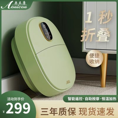 奥立康新款ZD-3000可折叠泡脚桶足浴盆全自动洗脚盆电动按摩加热