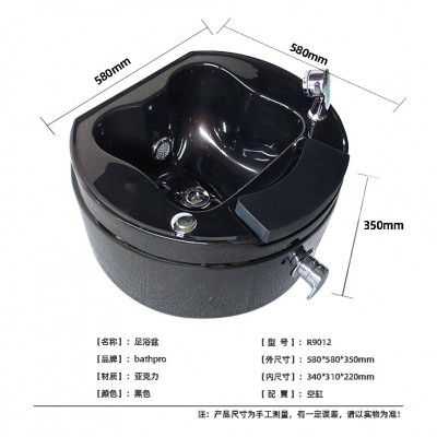 大号家用加深水疗按摩亚克力泡脚桶足浴店会所美甲美足商用洗脚盆图2