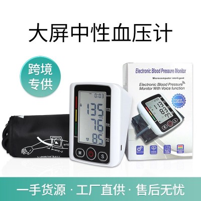跨境厂家批发便携上臂式脉搏自动检测大屏智能家用外贸英文血压计图1
