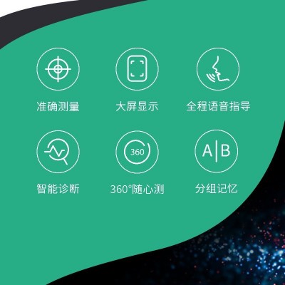 外贸英文版家用便携智能自动检测脉搏机械电子上臂式跨境款血压计图4