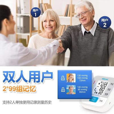 中文医用电子血压计家用全自动血压测量仪英文上臂式医用款血压计图3