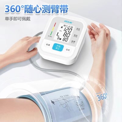 中文医用电子血压计家用全自动血压测量仪英文上臂式医用款血压计图4