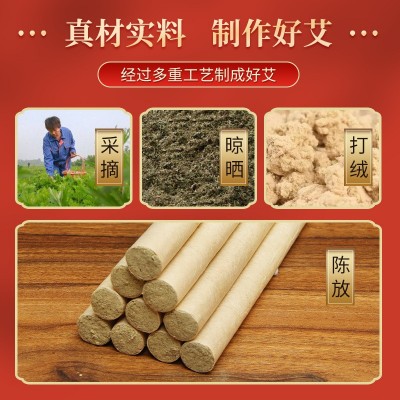 南阳盒装艾条陈年艾草条批发家用艾绒条艾灸馆用艾灸条厂家批发图3