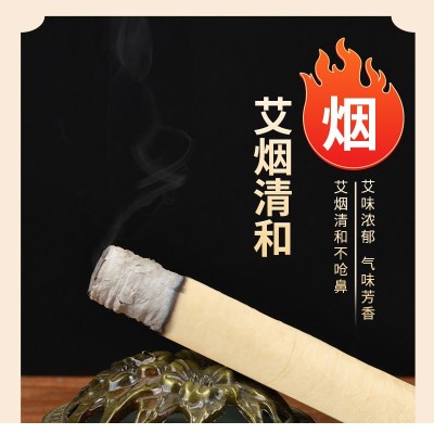 南阳盒装艾条陈年艾草条批发家用艾绒条艾灸馆用艾灸条厂家批发图4