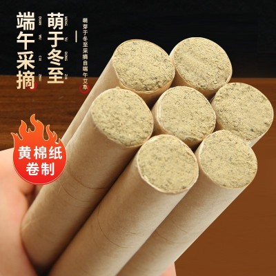 南阳盒装艾条陈年艾草条批发家用艾绒条艾灸馆用艾灸条厂家批发图2