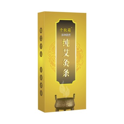 南阳盒装艾条陈年艾草条批发家用艾绒条艾灸馆用艾灸条厂家批发图5